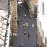 ريلايس أركو ديلا بيس